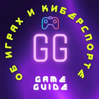 Логотип телеграм канала @gamegameee0 — GG | Game Guide