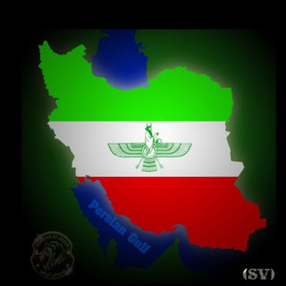 Telegram channel 𓄂ایران𓆃 (ژن.ژیان.ئازادی) {Woman Freedom Life} [زن زندگی آزادی] 》جاوید شاه》 logo