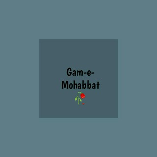 टेलीग्राम चैनल का लोगो gamemohabbat — Gam-e-Mohabbat 💔