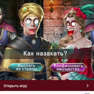 Логотип телеграм канала @gameofilliterates — Гамеофсултанс