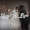 Логотип телеграм канала @gameonnastt — игры на рдно от насти