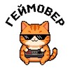 Логотип телеграм канала @gameover_friend — ГЕЙМОВЕР | Всё про гейминг