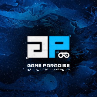 Logo saluran telegram gameparadise_store — فروشگاه اکانت قانونی گیم پردایس