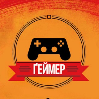 Логотип телеграм -каналу gamer_ua — Ґеймер