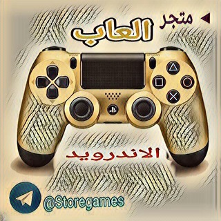 لوگوی کانال تلگرام games_ar — العاب مهكرة مدفوعة