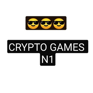 Telegram kanalining logotibi games_n1 — CRYPTO ИРГА | GAMES | Чек