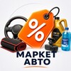 Логотип телеграм канала @gamesplaypsp — Автотовары · Маркет Скидок