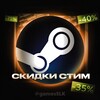 Логотип телеграм канала @gamesslk — 𝗗𝗜𝗦𝗖𝗢𝗨𝗡𝗧𝗦/𝗦𝗧𝗘𝗔𝗠