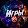 Логотип телеграм канала @gamexspace — Игры 🎯