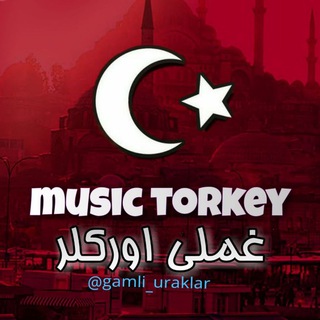 لوگوی کانال تلگرام gamli_uraklar — 💔غملی اورک لر💔