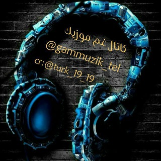 لوگوی کانال تلگرام gammuzik_tel — 💔 غــــمــًّ مــًّـوًّزًّیــًّــڪــًّ 💔