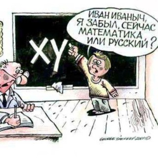 Логотип телеграм канала @ganekdot — Анекдоты