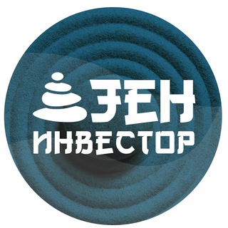 Логотип телеграм канала @ganesa_gq — Дзен Инвестор (by Ganesa)