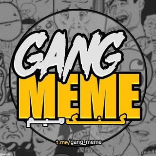 لوگوی کانال تلگرام gang_meme — Gang Meme