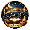 لوگوی کانال تلگرام gangenah_akherat — گنجینه آخرت