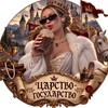 Логотип телеграм канала @gangstmarketing — GANGSTALAV: MARKETING/THREADS
