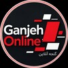 لوگوی کانال تلگرام ganjeh_online1 — گنجه آنلاین