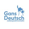 Логотип телеграм канала @gans_deutsch — Gans Deutsch!