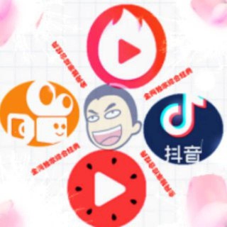 电报频道的标志 gao12345 — 搞笑视频☘️ 皮皮虾🌱 快手#🎼抖音#🌚爆笑#🔥火山#🍉西瓜#视频大全
