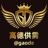 电报频道的标志 gaode — 🌀高德集团 @gaode