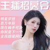 电报频道的标志 gaokuaiqian — 主播色播招聘 直播公会 搞快钱 @gaokuaiqian