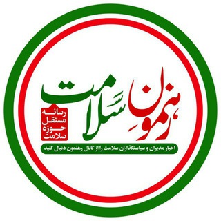 لوگوی کانال تلگرام gap_o_goft_ma — رهنمون سلامت گلستان
