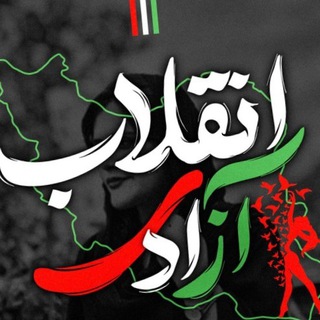لوگوی کانال تلگرام gap_re — خبر فوری جنگ اعتراضات همستر نات کوین تپسواپ گپ