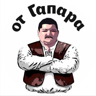 Логотип телеграм канала @gapar63 — Гапар | Домашние полуфабрикаты | Москва и МО