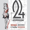 Логотип телеграм канала @gapou_tk_24 — ГАПОУ ТК № 24 ️️️
