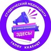 Логотип телеграм канала @gapoukkasict — НОВОСТИ ККАСиЦТ
