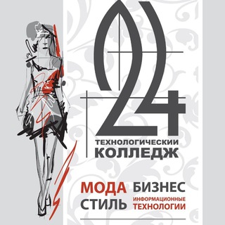 Логотип телеграм канала @gapoutk24 — ГАПОУ ТК №24