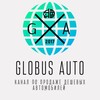 Логотип телеграм канала @gaprodam — Globus Auto