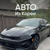 Логотип телеграм канала @garage54import — Garage54 ИМПОРТ