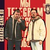 Logo of telegram channel garage_gang_official — GG / Garage Gang