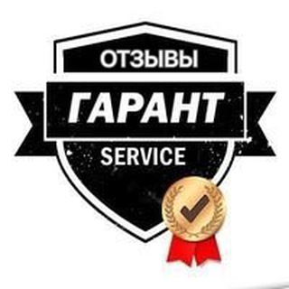 Логотип телеграм канала @garant_otzuv — Гарант сервис | отзывы💬