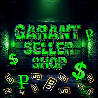 Логотип телеграм канала @garant_seller_shop — GARANT SELLER SHOP