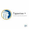 Логотип телеграм канала @garant_lawexpert — «Гарантии  » Юридическая компания