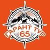 Логотип телеграм канала @garant_tour65 — 🧭 ГАРАНТ ТУР 65