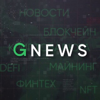Логотип телеграм канала @garantexnews — Garantex News Russia