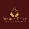 Логотип телеграм канала @garantpluc — АН «Гарант Плюс»