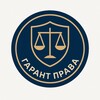 Логотип телеграм канала @garantpopravu — ГАРАНТ ПРАВА