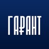 Логотип телеграм канала @garantspartner — Гарант для партнеров