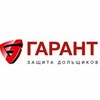 Логотип телеграм канала @garantsud — Энциклопедия Дольщика