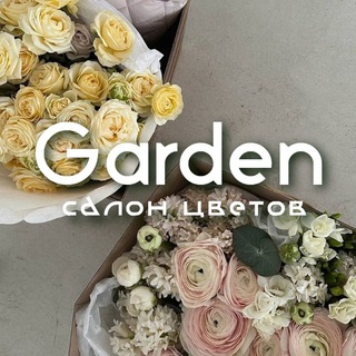 Логотип телеграм канала @garden_vl — Garden