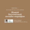 Логотип телеграм канала @gardengroup_events — Garden Group — онлайн-школа ландшафтного дизайна🪴