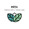 Логотип телеграм канала @gardenmint — МЯТА