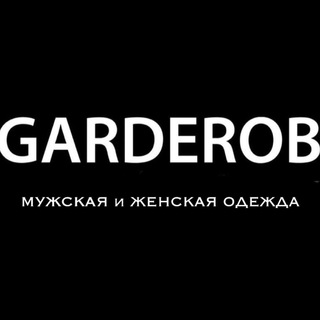 Логотип телеграм канала @garderobkovrov — Garderob kovrov
