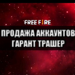 Telegram kanalining logotibi garena_free_fire_uzbekistann — ‘