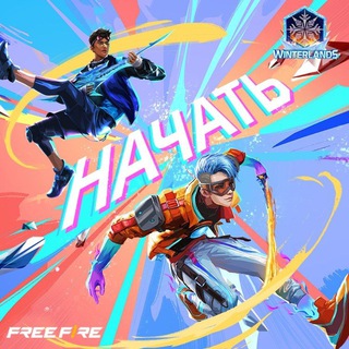 Логотип телеграм канала @garena_freefirea — Free Fire