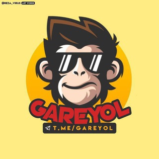 لوگوی کانال تلگرام gareyol — GareyoL 👽